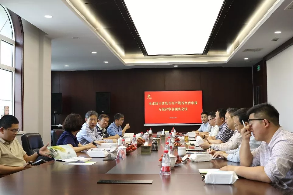 การประชุมเตรียมการสำหรับชุดแรกของการทบทวนผู้เชี่ยวชาญแอปพลิเคชันของสายการผลิตและการอบแห้งแบบอบแห้ง