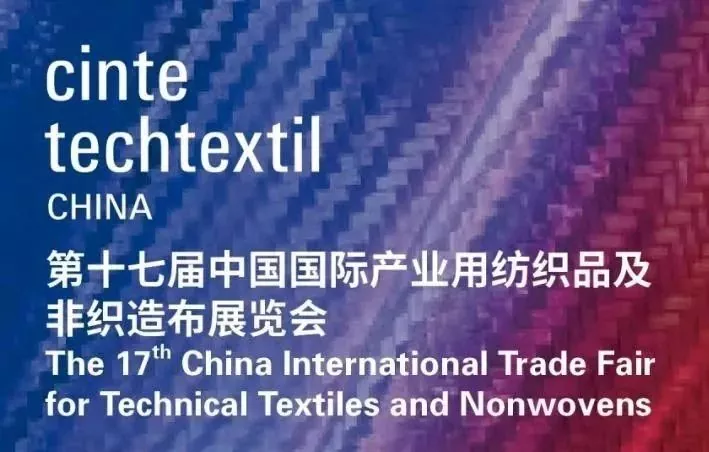 งานฉลองนวัตกรรมและการทำงานร่วมกัน: Cinte 2024 สิ้นสุดลงสำเร็จ!